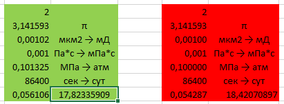 koeff_v_formule_dyupyui.png